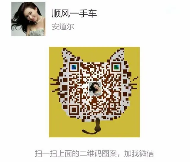 抵押车行老板娘卖车好便宜187-2707-9883 - 图片 2