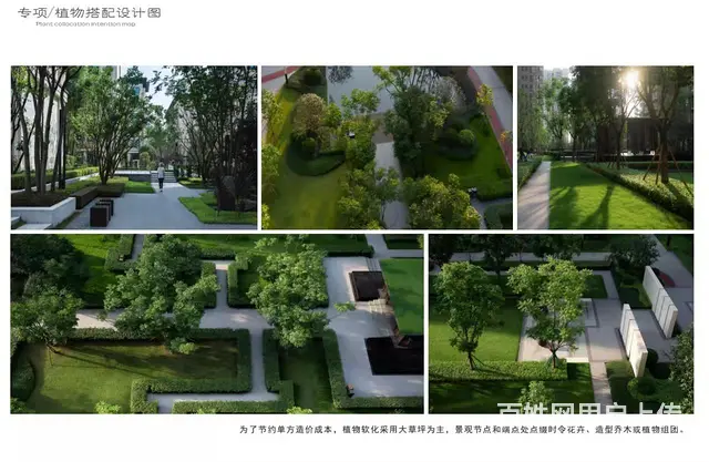 眉山庾上云庭售楼处直销首付4万起 - 图片 6