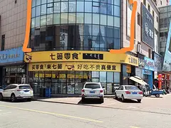 土右旗包百东欧小商品城底店出租