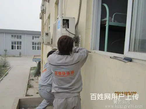 昌平区长陵空调加氟电话 - 图片 3