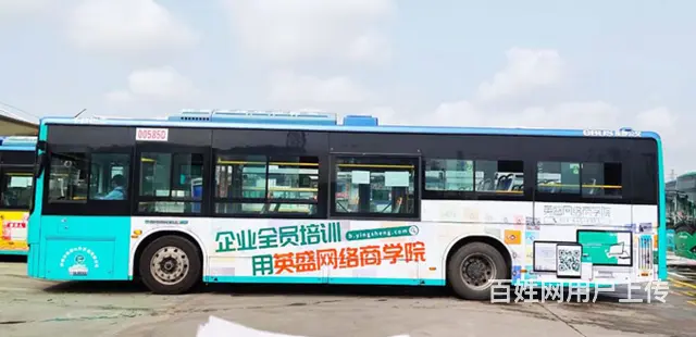 海口公交车广告，海口公交广告投放，独家一手专业放心 - 图片
