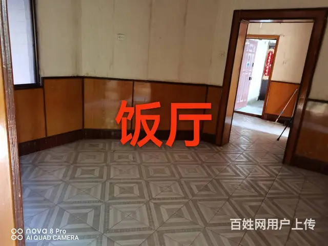 安顺安运司旁养护段宿舍 普通住宅1厅 简单装修 - 图片 9