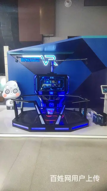 苏州家庭日vr设备出租、年会游乐设备出租、娃娃机 - 图片 9