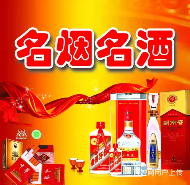 回收飞天茅台酒高同行30 - 图片 2
