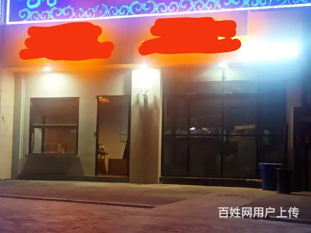 旺铺转让 - 图片