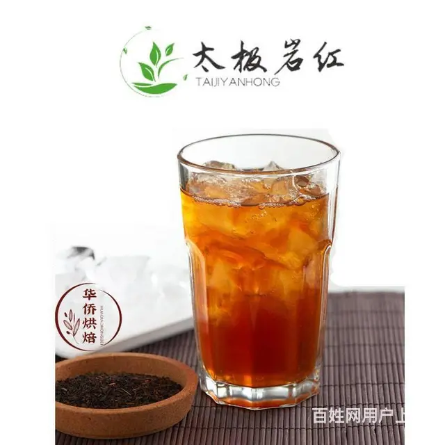意利太极岩红乌龙茶 新荣阳茶叶 - 图片