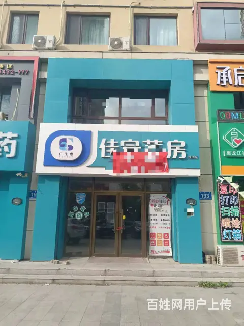 【搞定了！】松北区世博路旺铺出租 - 图片 1