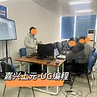 嘉兴哪里学UG建模设计，适合初学者快速上手