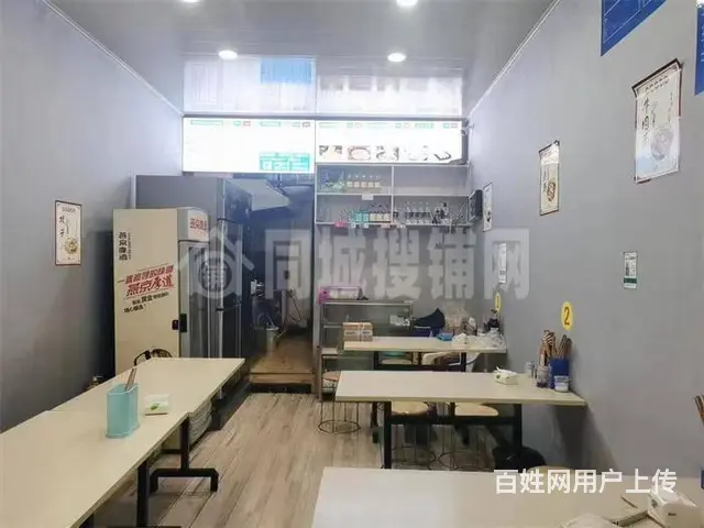 （同城搜铺网）万源中心广场30平餐饮店急转 - 图片 5
