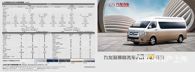 丰田海狮款九龙大海狮商务车客车10-18座大面包车 - 图片 2