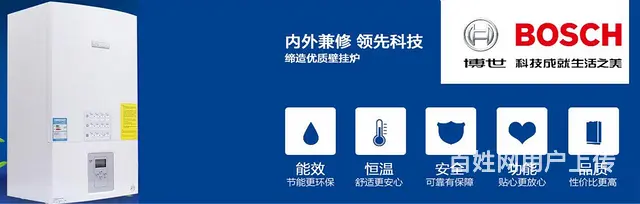 兰州壁挂炉维修 - 图片 4