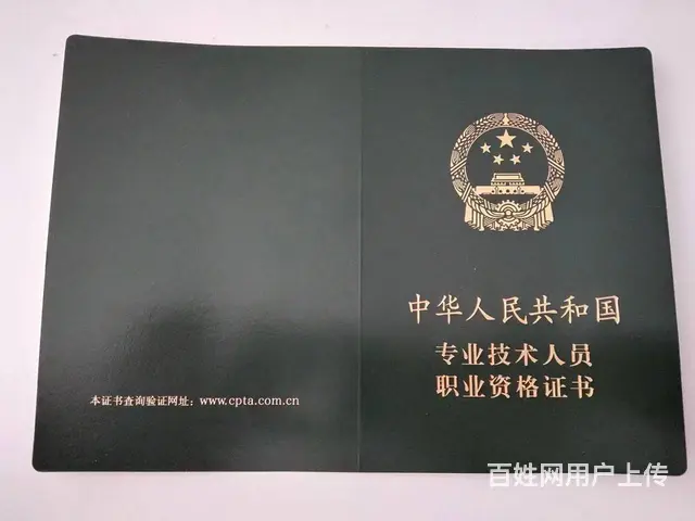 #会计做账实操 - 图片