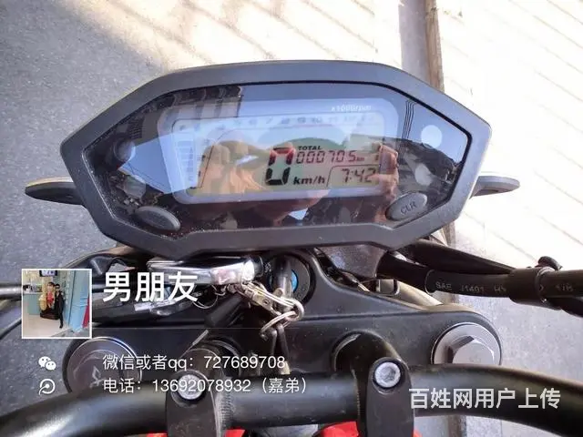 出售2017年最新款链条小怪兽180机，实行7百公 - 图片 8