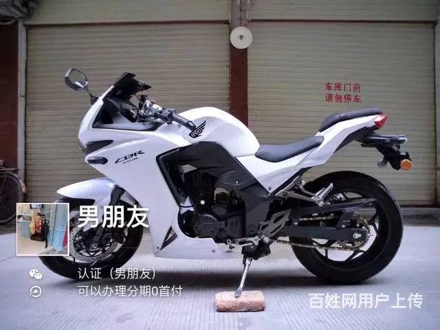 买二手高低找嘉弟，可以办理零首付分期付款 要什么样 - 图片 7