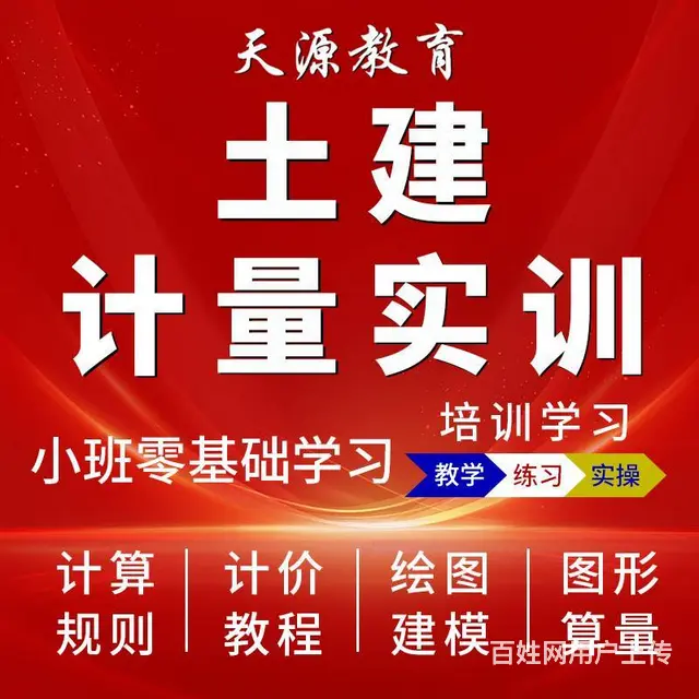 兰州学习室内设计培训，零基础学习CAD制图培训 - 图片
