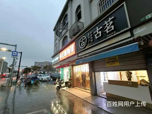 （众铺精选）3444平湖新仓镇中心菜场对面小吃旺铺转让 - 图片 1