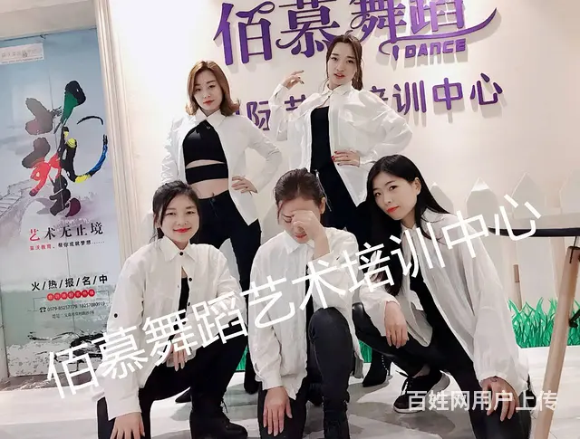 零基础可以学爵士舞吗 - 图片 5