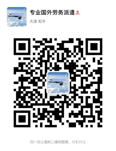 高新雇主直聘/普工/电工/木工等/出国务工 - 图片 5