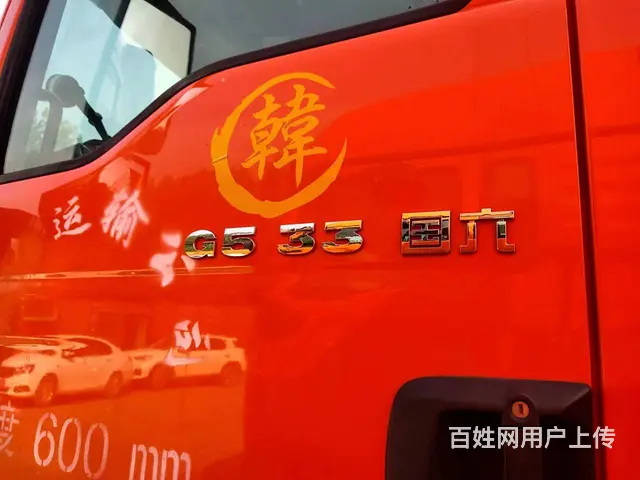 出售二手重汽汕德卡G5 9.6米高栏 国6 - 图片 7