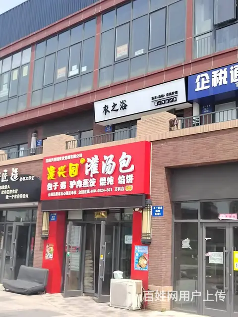 铁西旺地干洗店出兑保赚 - 图片 1