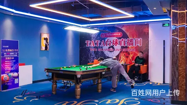 因带孩子回老家上学转让新天地台球俱乐部 - 图片 6