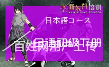 洛龙小语种学习 - 图片