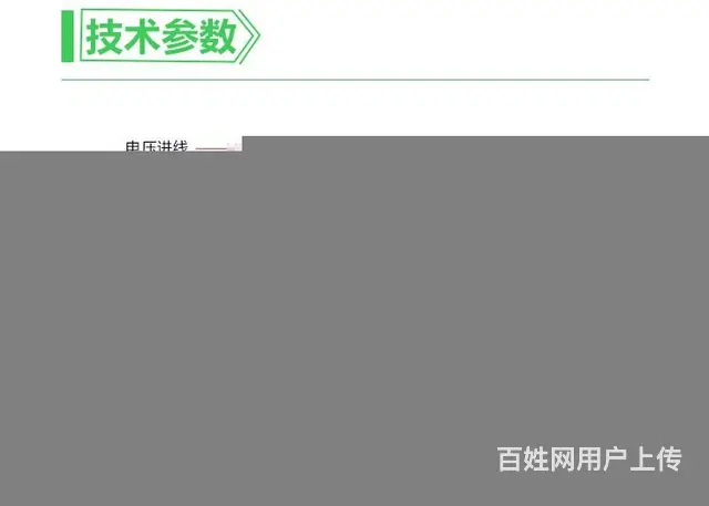多功能电表玉溪功率表安科瑞三相电能表 - 图片 1