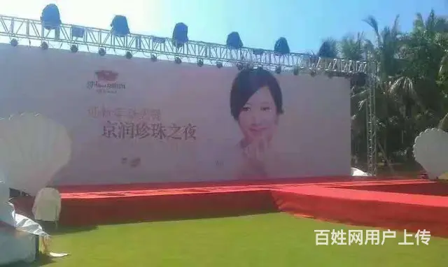 澄迈庆典物料租赁 舞台搭建 音响LED大屏地毯租赁 - 图片 2