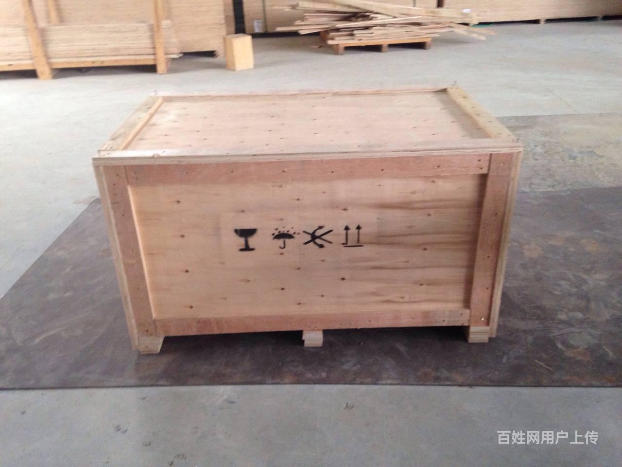 批发厂家 自动化设备包装 卡板包装箱出口电器外包装