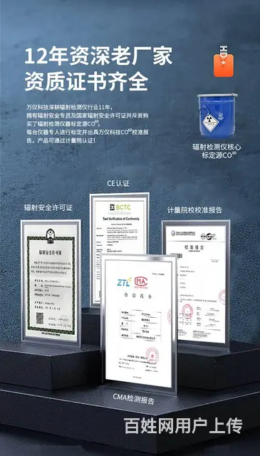 焦作大理石辐射检测仪-具有准确性-MR-50EXP - 图片 3