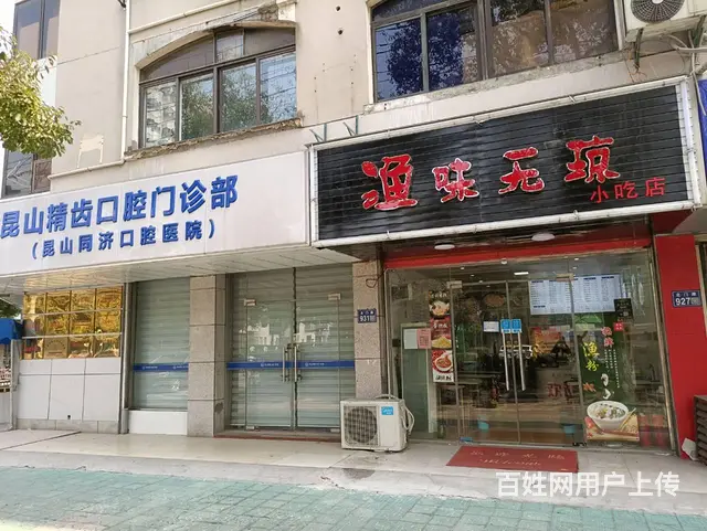 （淘铺铺推荐）城北北门路与环庆路交叉口旺铺出租 - 图片 2