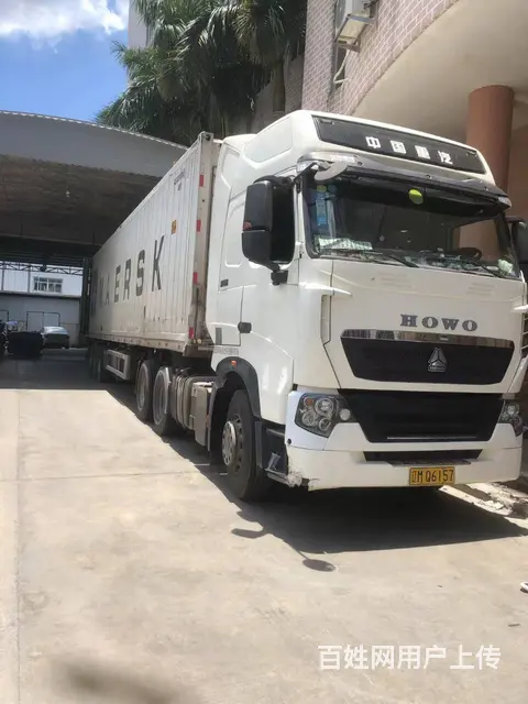 豪沃T7540 半挂车 15米冷藏集装箱式 带缓速 - 图片 1