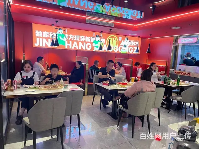 道里群力全新装修烧烤店出兑  餐馆出兑转让 - 图片 3