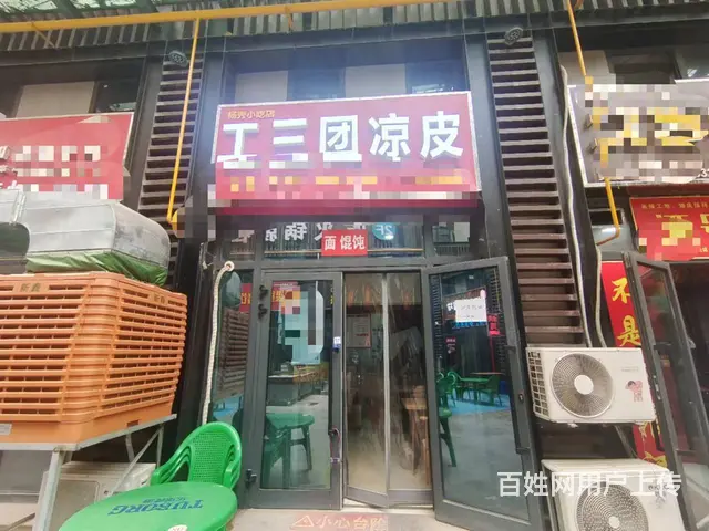 B个人一鸿丰市场正门餐厅对外整体转让 - 图片 1