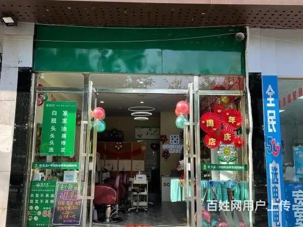 （达州铺源网）西外棕榈岛附近39㎡养发店转让 - 图片