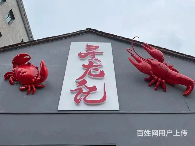 （极 致）巴黎商街上精装修的大型餐饮店转让！适合各行业餐饮 - 图片 1