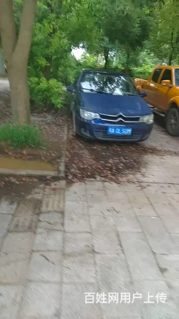 汽车以旧换新 - 图片 2