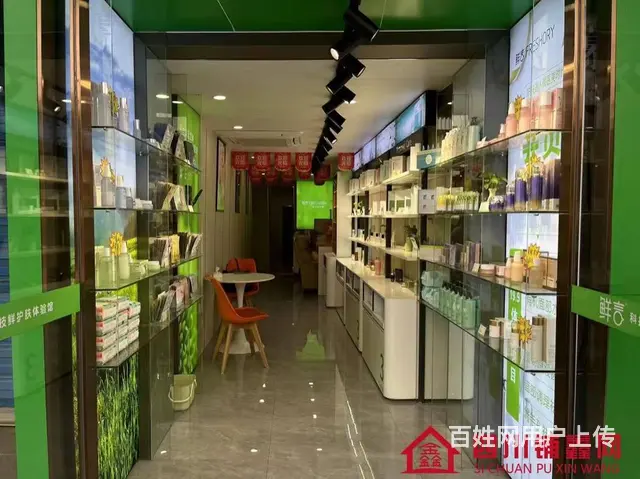 （四川铺鑫网）老城中城街50平护肤品店转让 - 图片 2