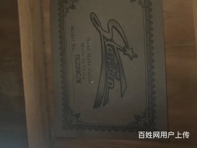 星辰牌吉他出售 - 图片 2