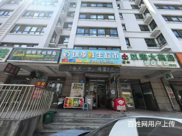 生鲜 百货 超市出兑 位置佳 - 图片 1