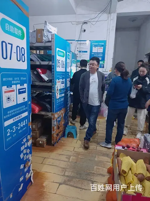 开福区高端商圈日入库1500件菜鸟驿站+便利店转让编8089 - 图片 3