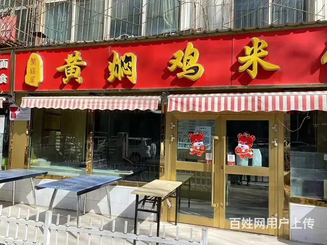 个人出租虎台中学商铺 设备齐全接手可营业 - 图片 1