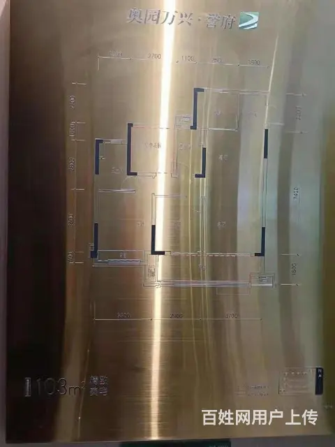 闹中取静母亲河边 奥园万兴誉府103平 小高层下楼即学堂 - 图片 9