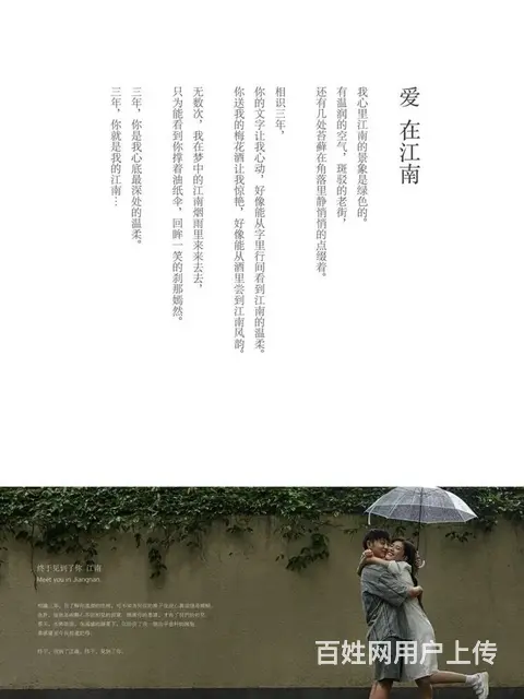 成都品牌菜品拍摄，菜单制作 - 图片 5