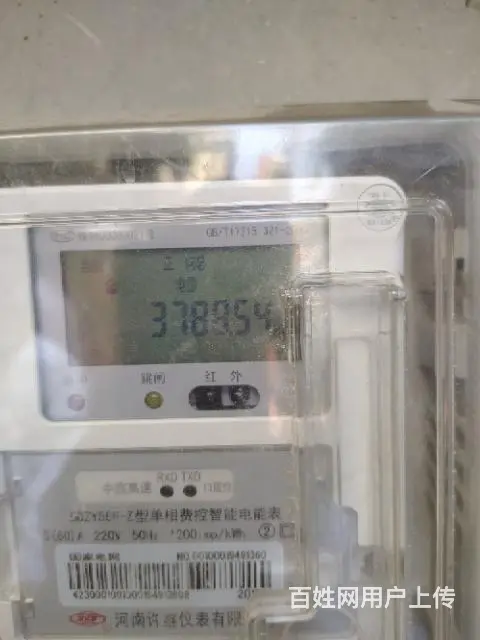光谷光伏发电光伏阳光房 - 图片 2