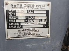 2015年烟台东汽1004