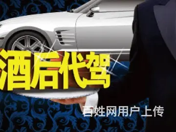 焦作本地长途代驾日租短租均可 - 图片 1