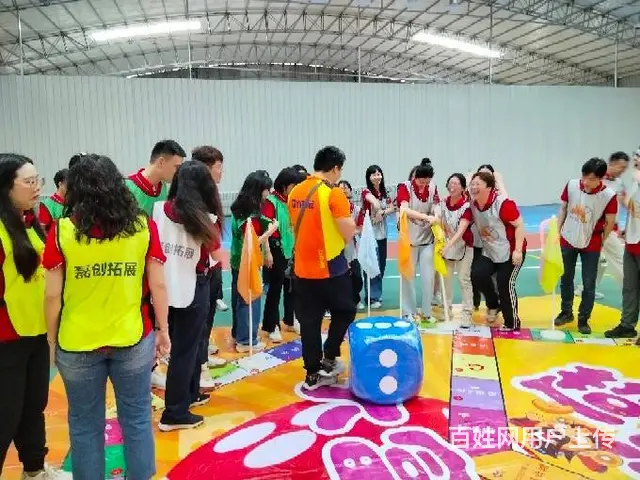 揭阳普宁团建拓展策划-好玩的大富翁-好悟的商途 - 图片 1