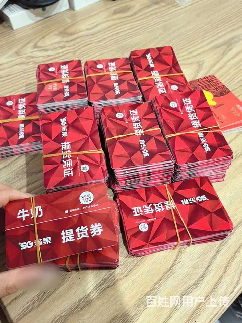 新北区哪里上门回收瑞和泰卡？购物中心卡泰富礼金卡瑞 - 图片 4