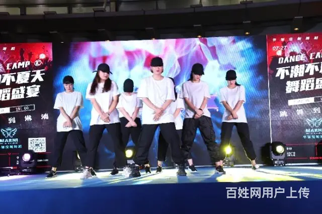 洛阳女人哪里学舞蹈 - 图片 1